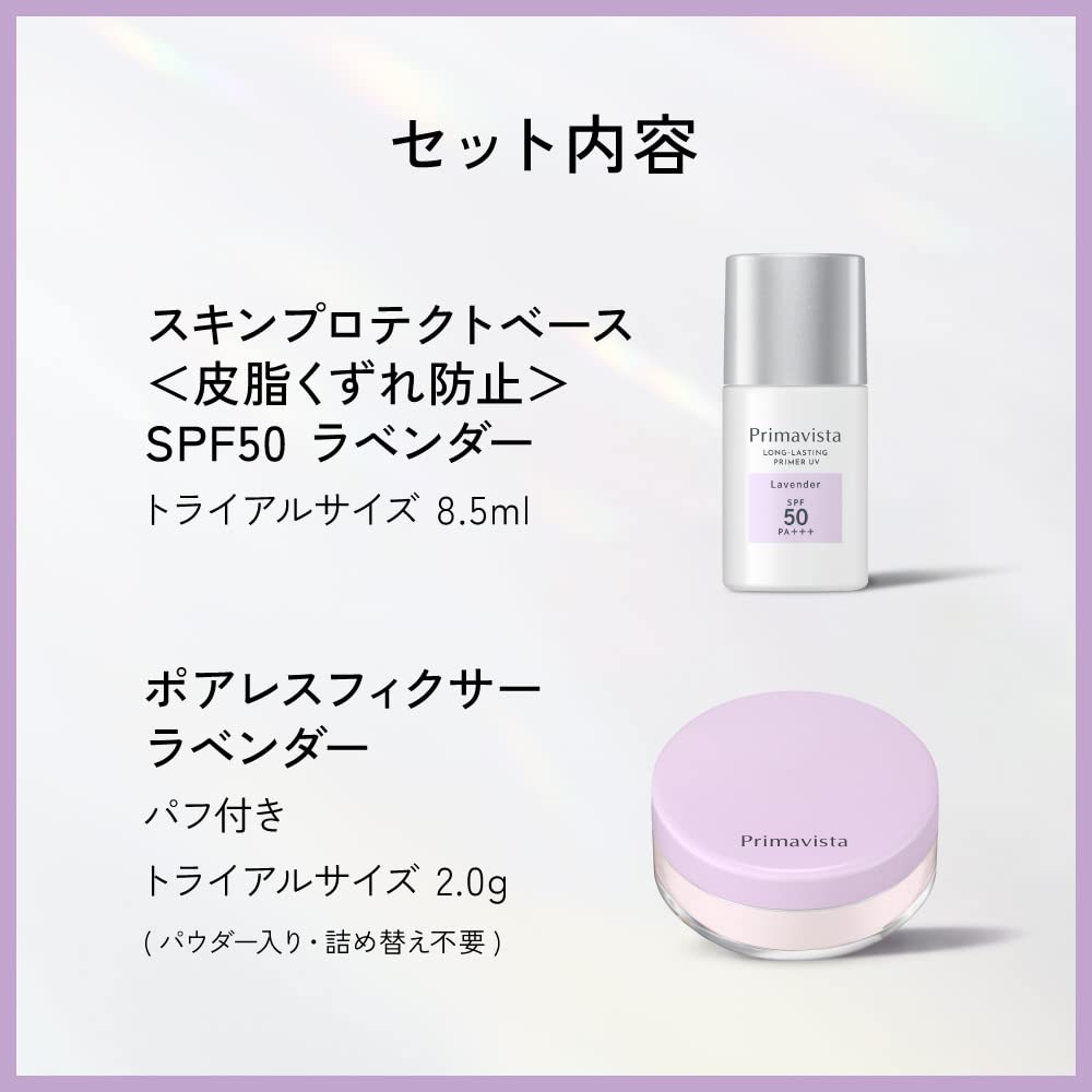 Amazon.co.jp: 【旧型モデル】プリマヴィスタ 下地 フェイスパウダー